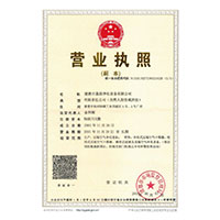 插女生逼里网站>
                                      
                                        <span>营业执照</span>
                                    </a> 
                                    
                                </li>
                                
                                                                
		<li>
                                    <a href=